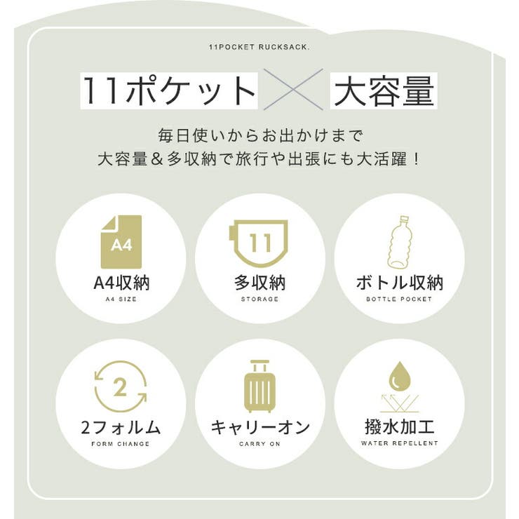 リュック レディース リュックサック | STYLE ON BAG | 詳細画像5 