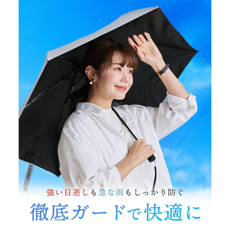 日傘 折りたたみ 軽量 | STYLE ON BAG | 詳細画像2 