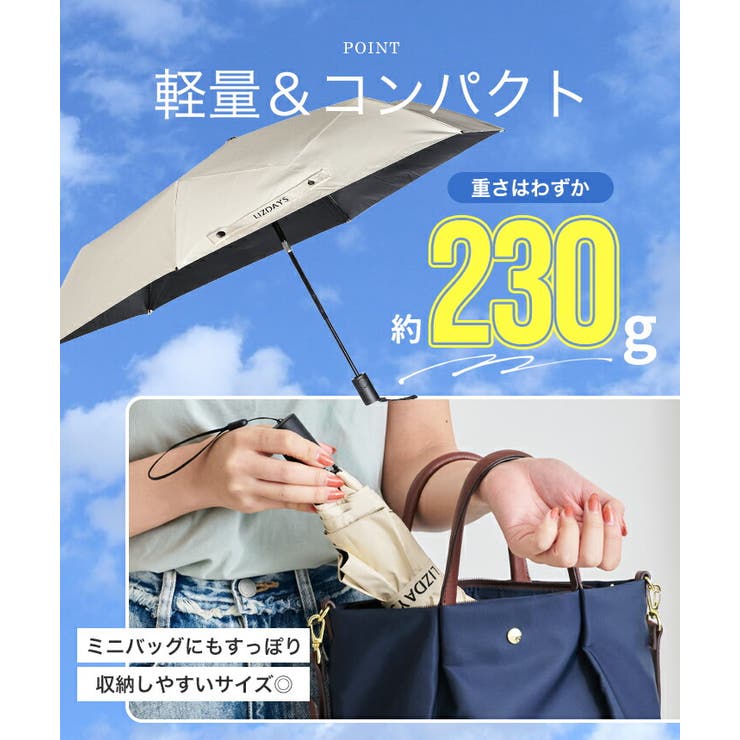 日傘 折りたたみ 軽量 | STYLE ON BAG | 詳細画像15 