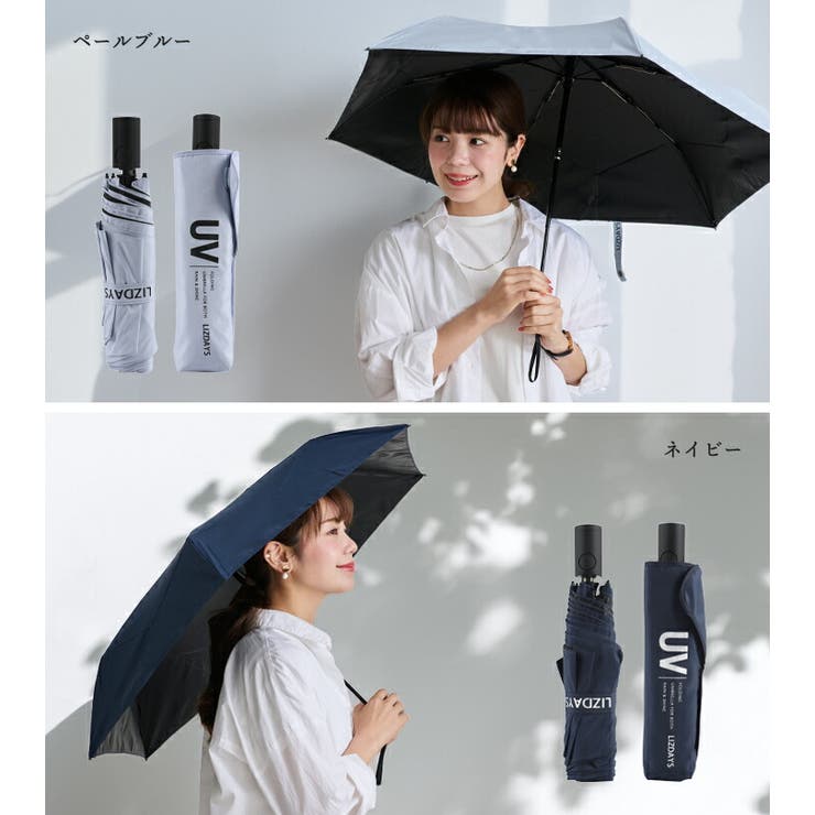 日傘 折りたたみ 軽量 | STYLE ON BAG | 詳細画像8 