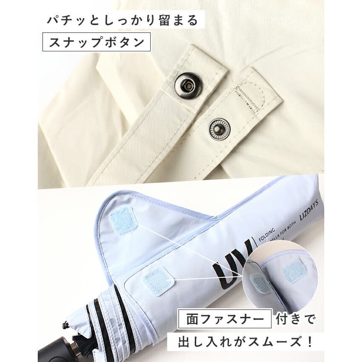 日傘 折りたたみ 軽量 | STYLE ON BAG | 詳細画像16 