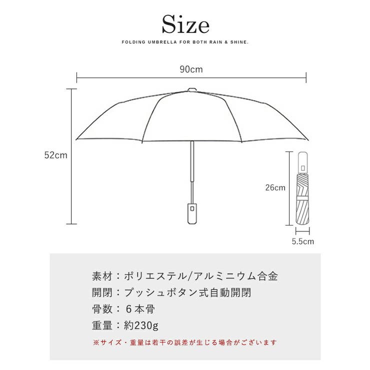 日傘 折りたたみ 軽量 | STYLE ON BAG | 詳細画像18 