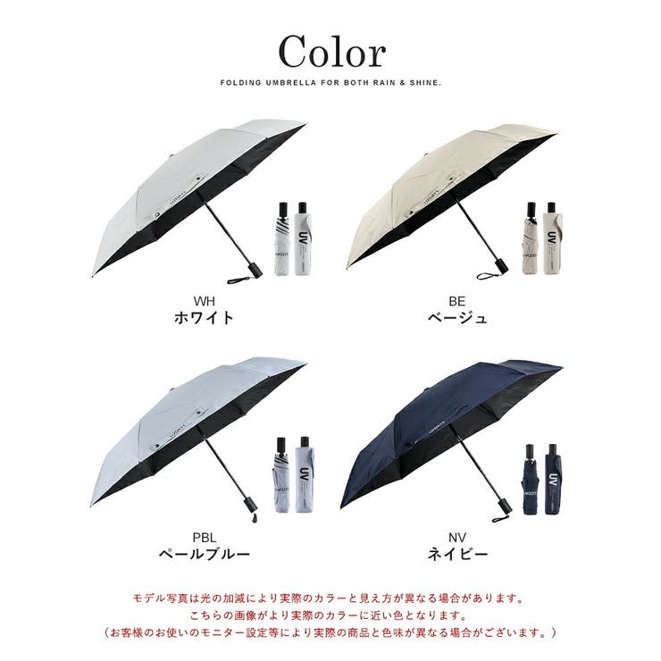 日傘 折りたたみ 軽量 | STYLE ON BAG | 詳細画像19 