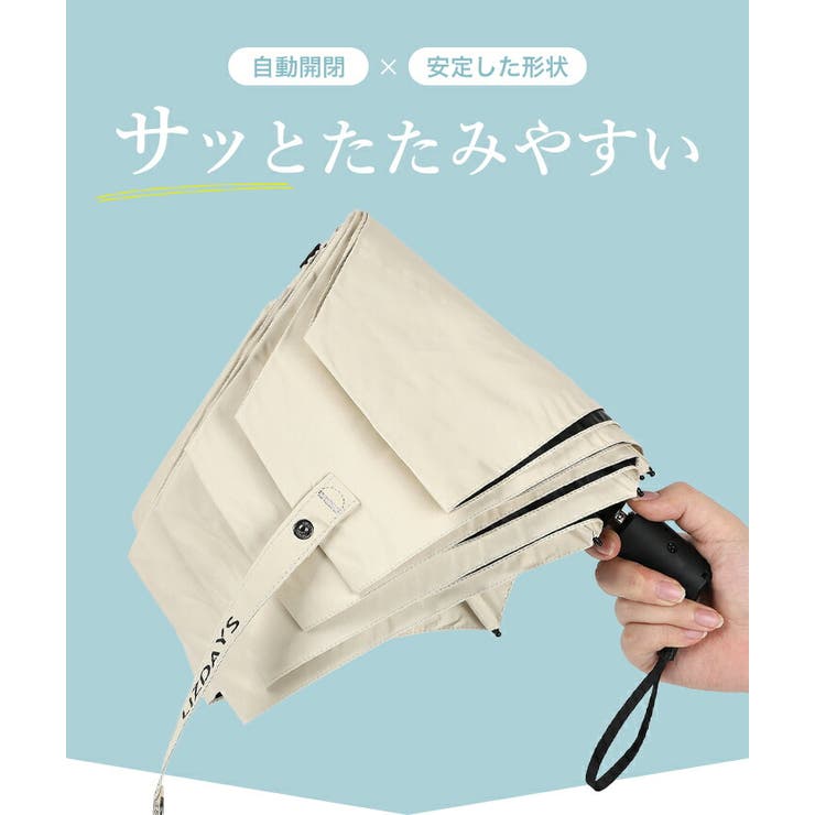 日傘 折りたたみ 軽量 | STYLE ON BAG | 詳細画像3 