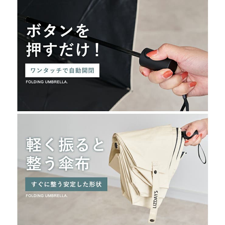 日傘 折りたたみ 軽量 | STYLE ON BAG | 詳細画像4 