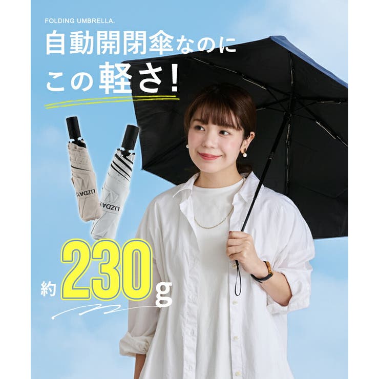 日傘 折りたたみ 軽量 | STYLE ON BAG | 詳細画像5 