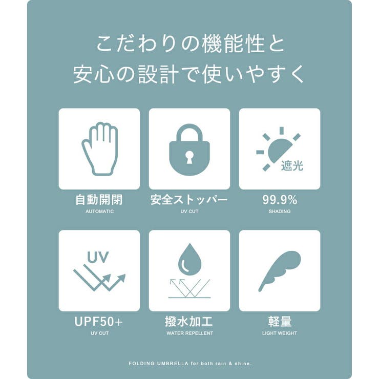 日傘 折りたたみ 軽量 | STYLE ON BAG | 詳細画像6 