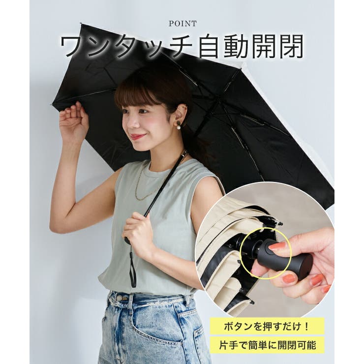 日傘 折りたたみ 軽量 | STYLE ON BAG | 詳細画像9 