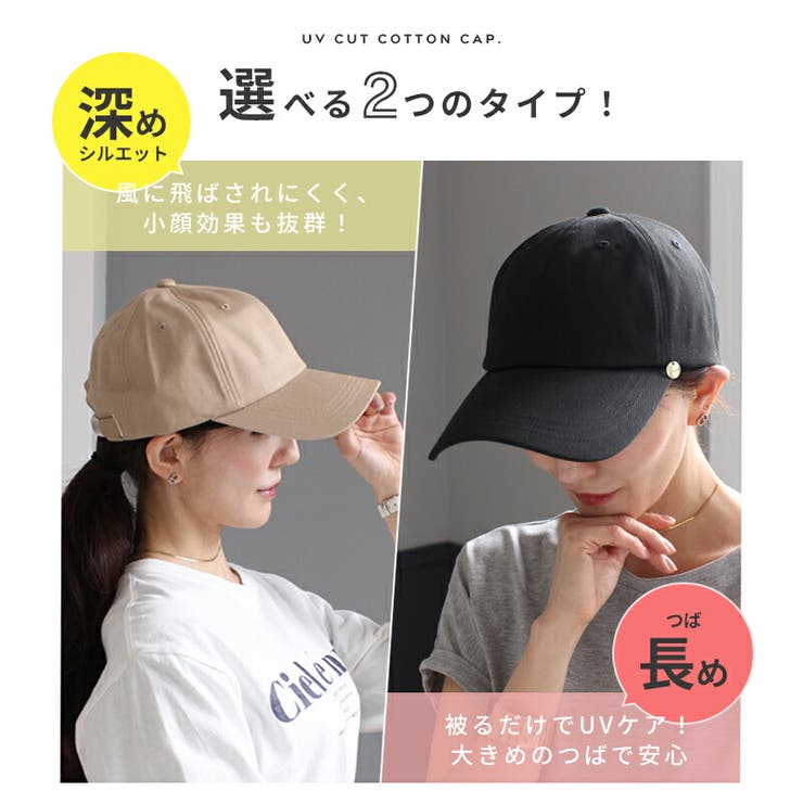 キャップ レディース 帽子 | STYLE ON BAG | 詳細画像3 