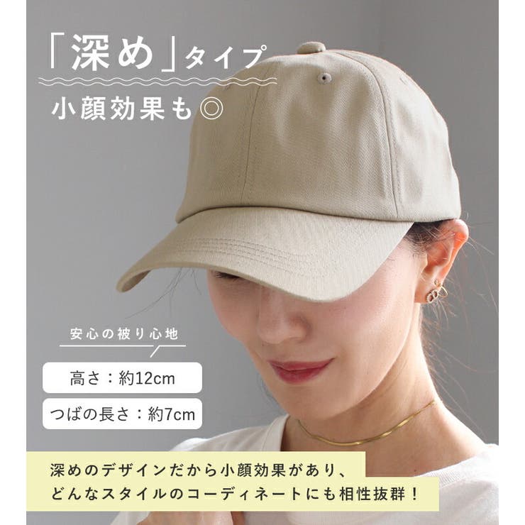 キャップ レディース 帽子 | STYLE ON BAG | 詳細画像7 