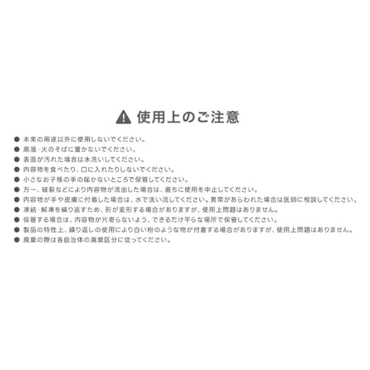 帽子 保冷剤 ヘッドクーラー | STYLE ON BAG | 詳細画像15 