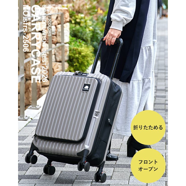 スーツケース キャリーケース SCANDINAVIAN | STYLE ON BAG | 詳細画像3 