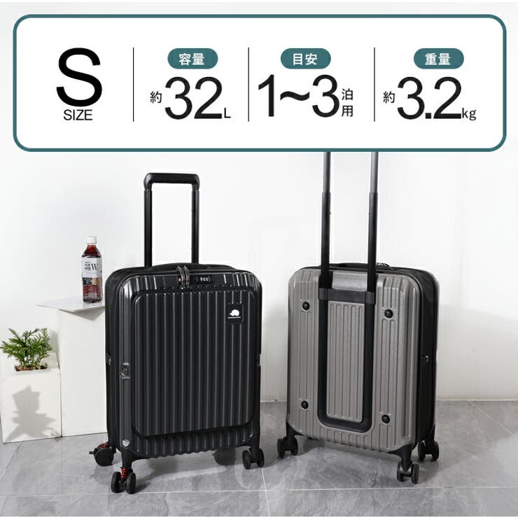 スーツケース キャリーケース SCANDINAVIAN | STYLE ON BAG | 詳細画像13 