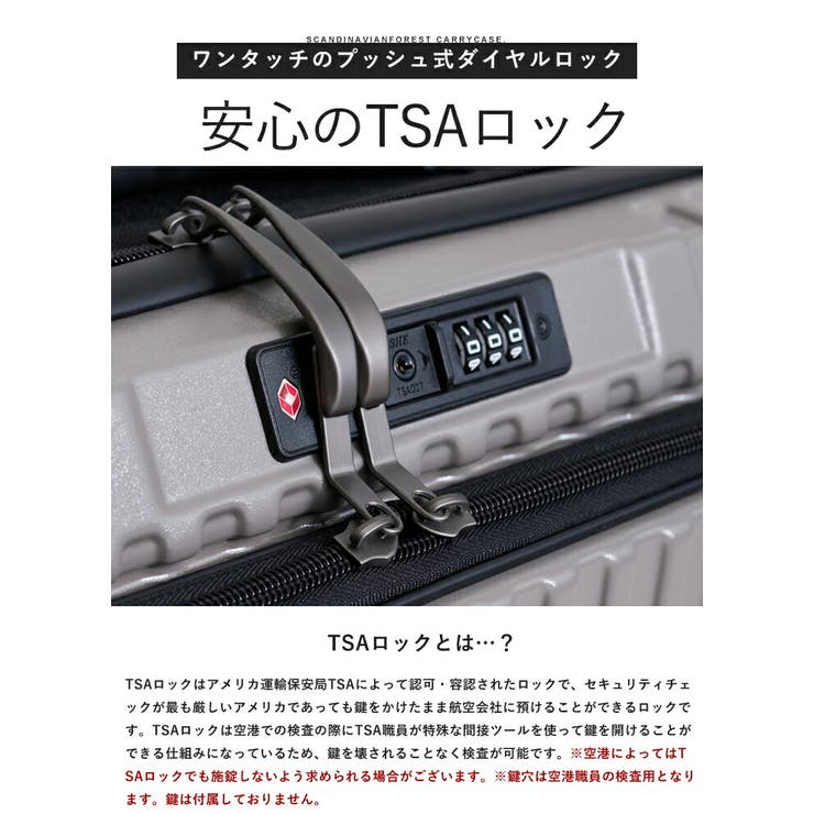 スーツケース キャリーケース SCANDINAVIAN | STYLE ON BAG | 詳細画像15 