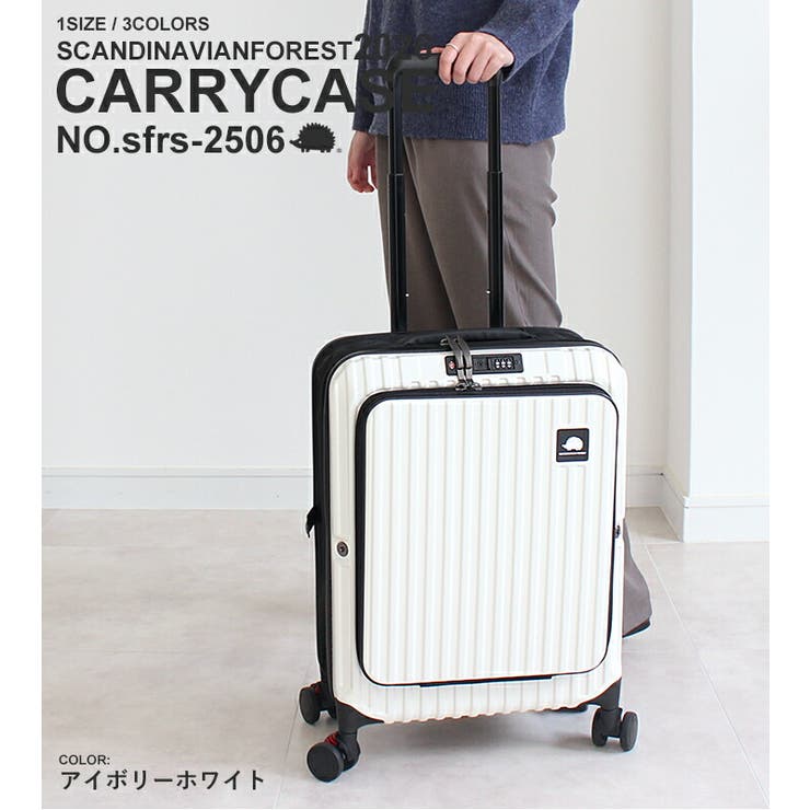 スーツケース キャリーケース SCANDINAVIAN | STYLE ON BAG | 詳細画像17 