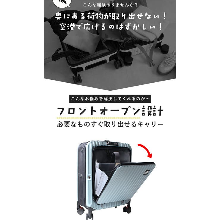 スーツケース キャリーケース SCANDINAVIAN | STYLE ON BAG | 詳細画像6 