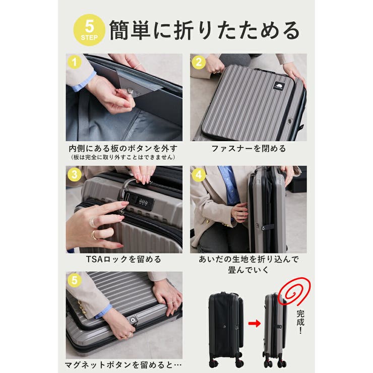 スーツケース キャリーケース SCANDINAVIAN | STYLE ON BAG | 詳細画像9 