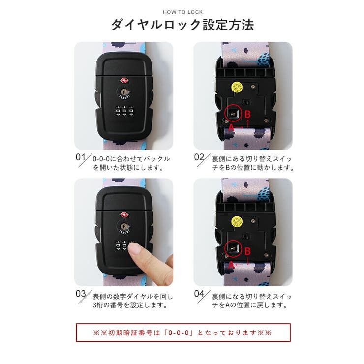 SCANDINAVIAN FOREST スーツケースベルト | STYLE ON BAG | 詳細画像10 