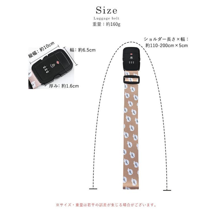SCANDINAVIAN FOREST スーツケースベルト | STYLE ON BAG | 詳細画像13 