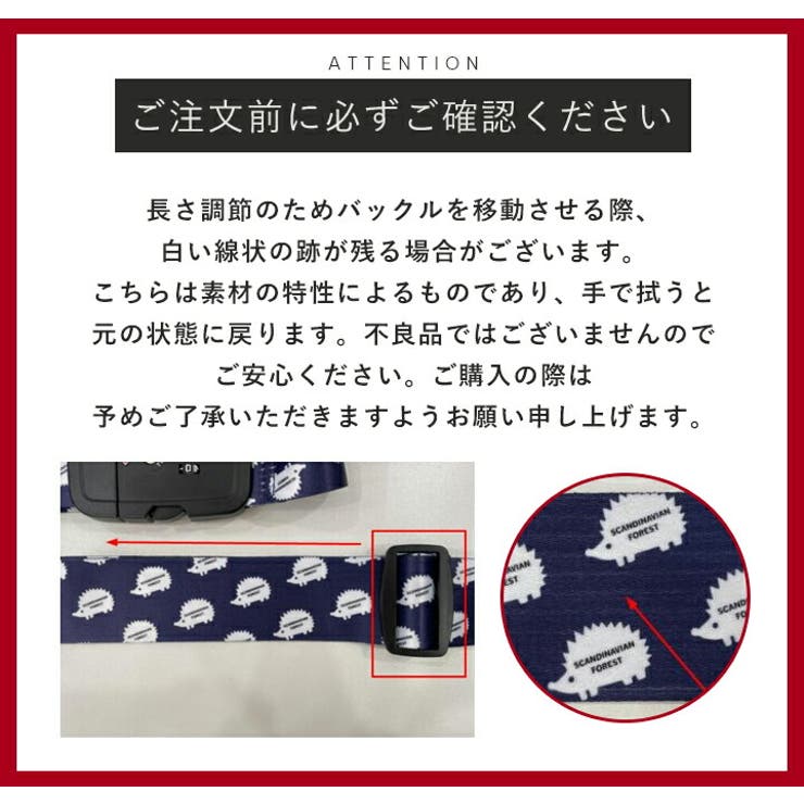 SCANDINAVIAN FOREST スーツケースベルト | STYLE ON BAG | 詳細画像15 