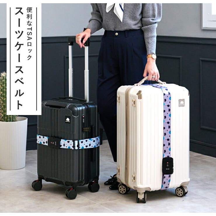 SCANDINAVIAN FOREST スーツケースベルト | STYLE ON BAG | 詳細画像2 