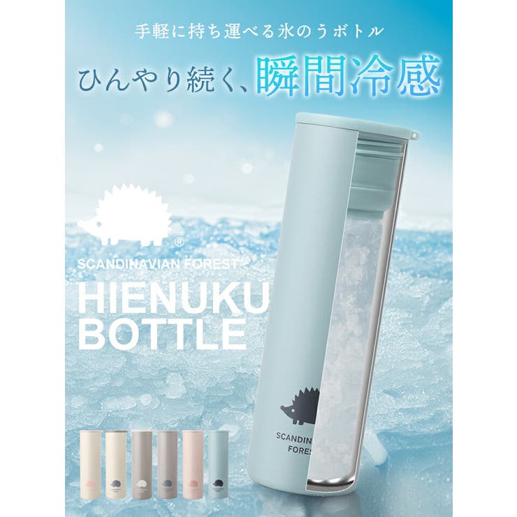 氷のう 氷嚢 持ち運び | STYLE ON BAG | 詳細画像2 