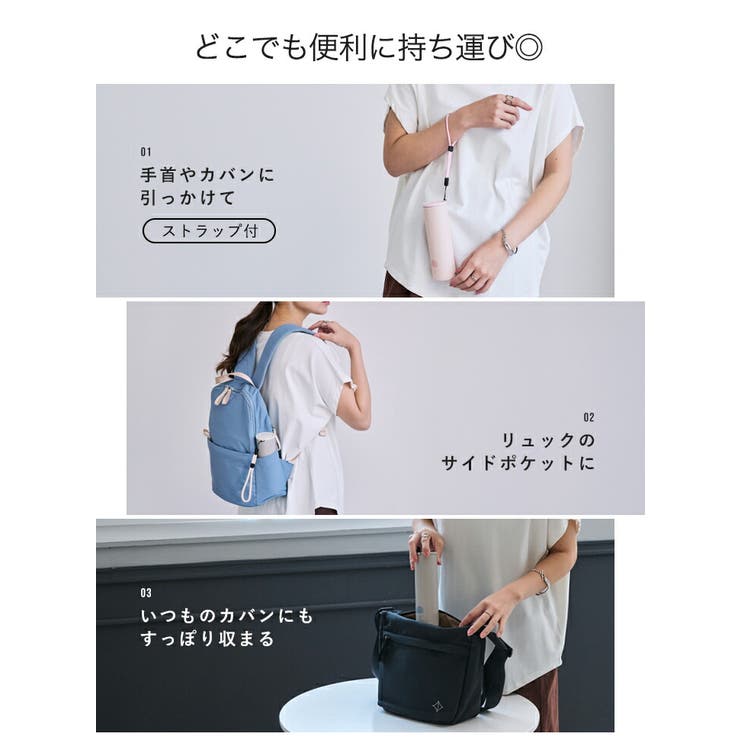 氷のう 氷嚢 持ち運び | STYLE ON BAG | 詳細画像15 