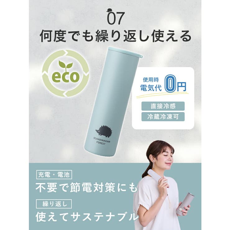 氷のう 氷嚢 持ち運び | STYLE ON BAG | 詳細画像16 