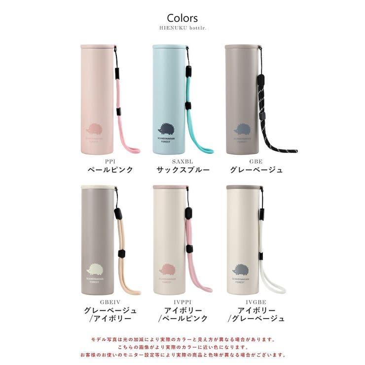 氷のう 氷嚢 持ち運び | STYLE ON BAG | 詳細画像20 