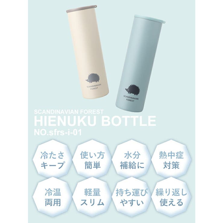 氷のう 氷嚢 持ち運び | STYLE ON BAG | 詳細画像4 
