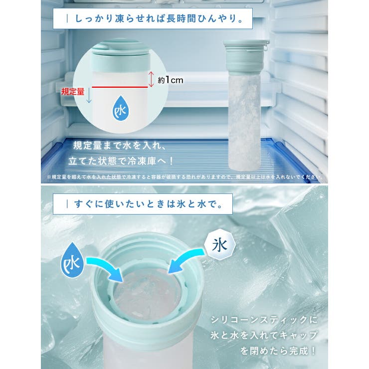 氷のう 氷嚢 持ち運び | STYLE ON BAG | 詳細画像8 