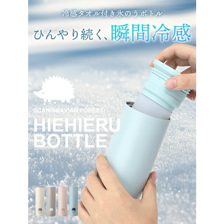 氷のう 氷嚢 冷感タオル | STYLE ON BAG | 詳細画像2 