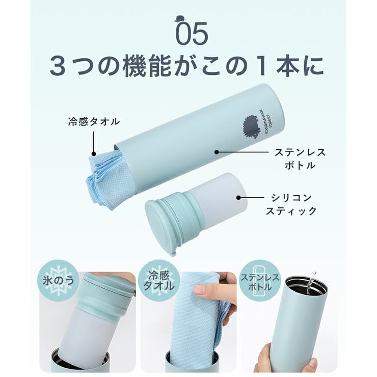 氷のう 氷嚢 冷感タオル | STYLE ON BAG | 詳細画像12 
