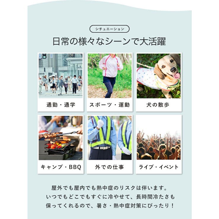 氷のう 氷嚢 冷感タオル | STYLE ON BAG | 詳細画像13 