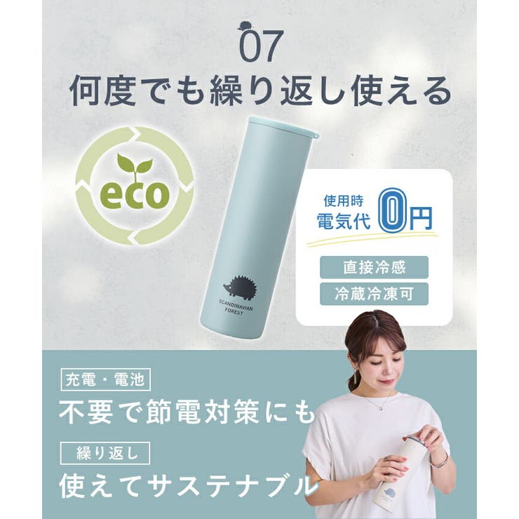 氷のう 氷嚢 冷感タオル | STYLE ON BAG | 詳細画像15 