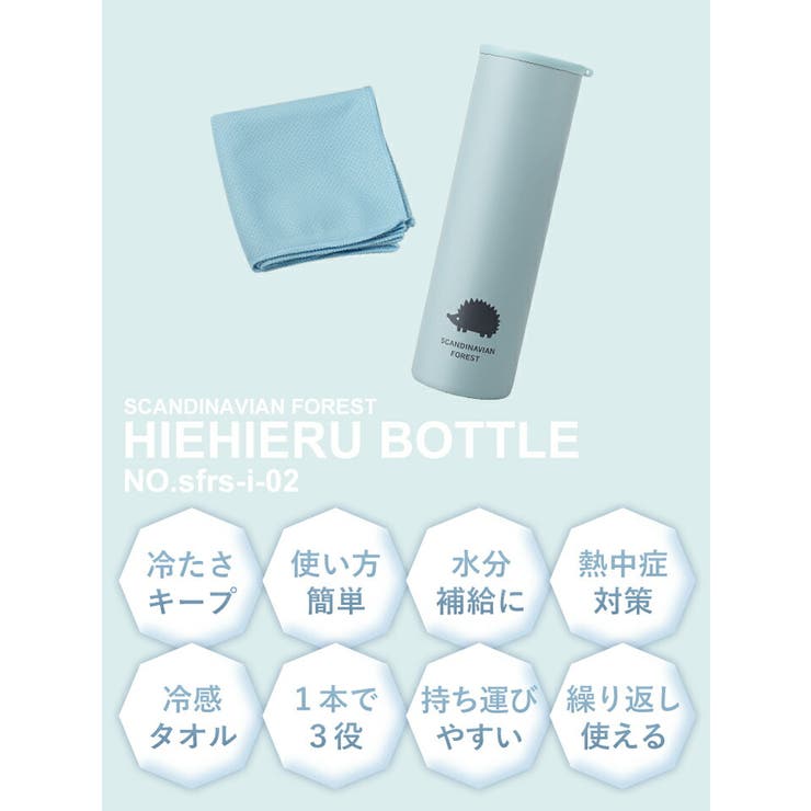 氷のう 氷嚢 冷感タオル | STYLE ON BAG | 詳細画像4 
