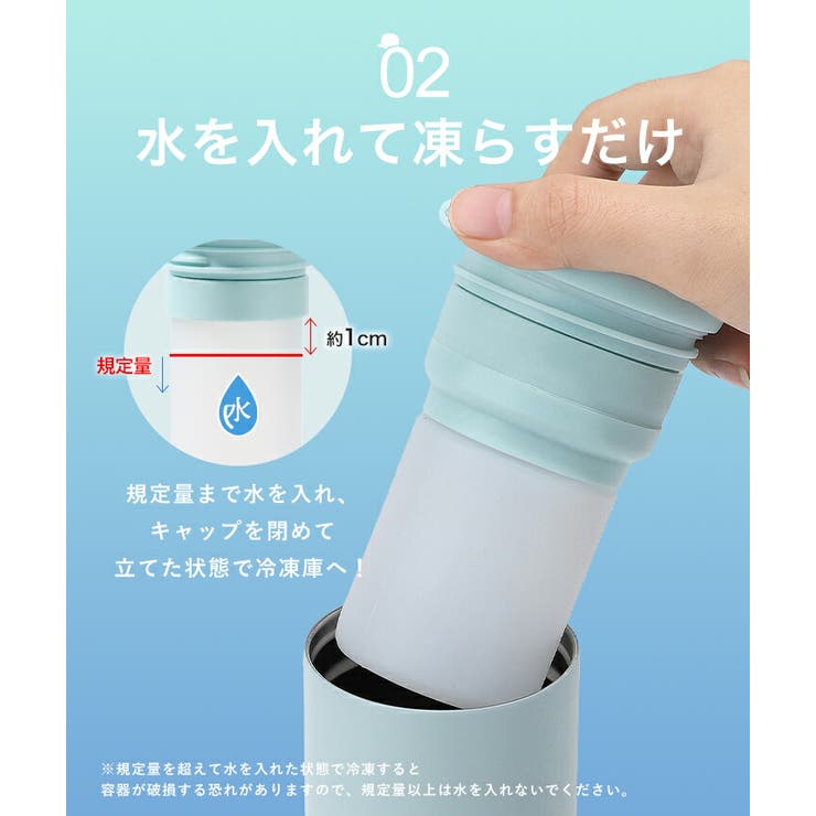 氷のう 氷嚢 冷感タオル | STYLE ON BAG | 詳細画像7 