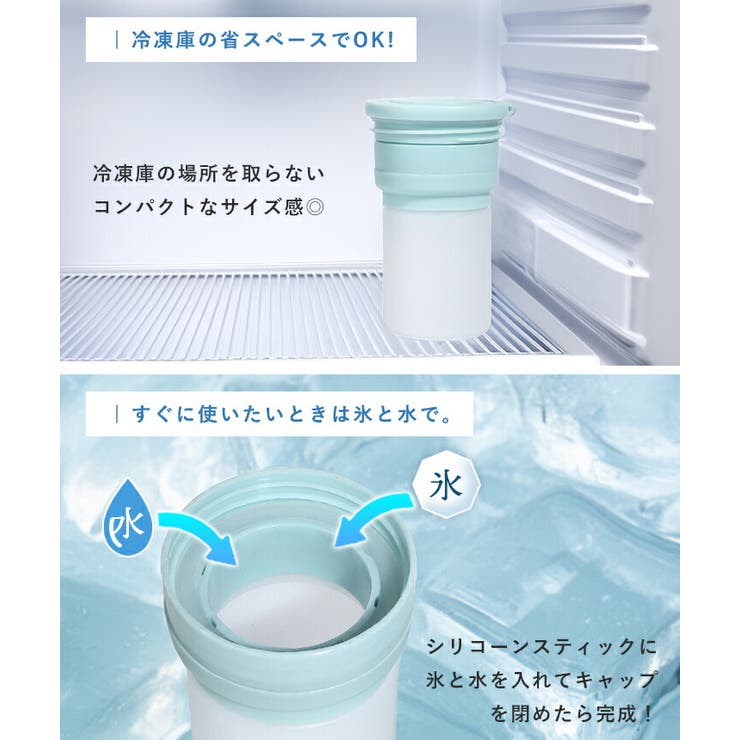 氷のう 氷嚢 冷感タオル | STYLE ON BAG | 詳細画像8 