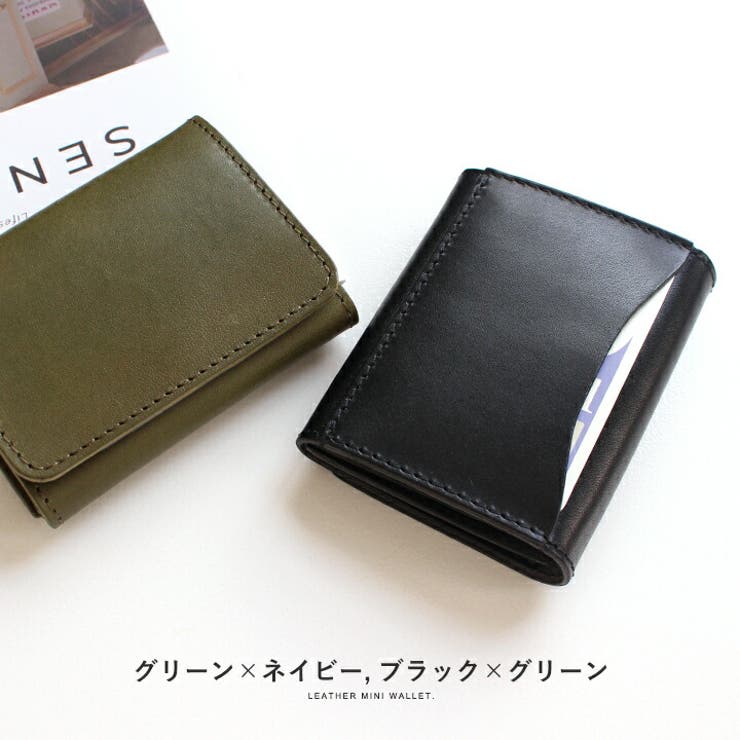 栃木レザー 財布 ミニ財布 | STYLE ON BAG | 詳細画像12 
