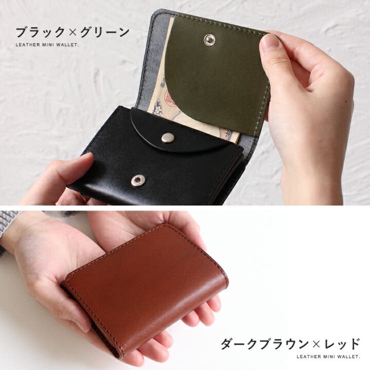 栃木レザー 財布 ミニ財布 | STYLE ON BAG | 詳細画像13 