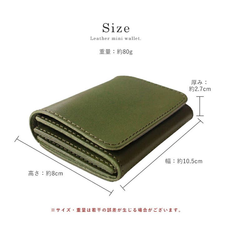 栃木レザー 財布 ミニ財布 | STYLE ON BAG | 詳細画像18 