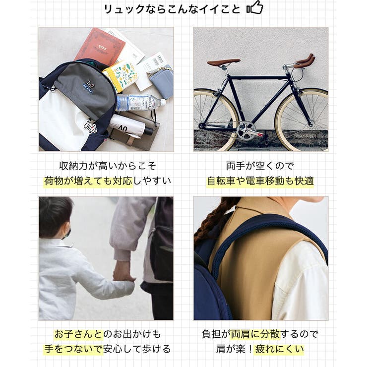BALMORAL リュック レディース | STYLE ON BAG | 詳細画像4 