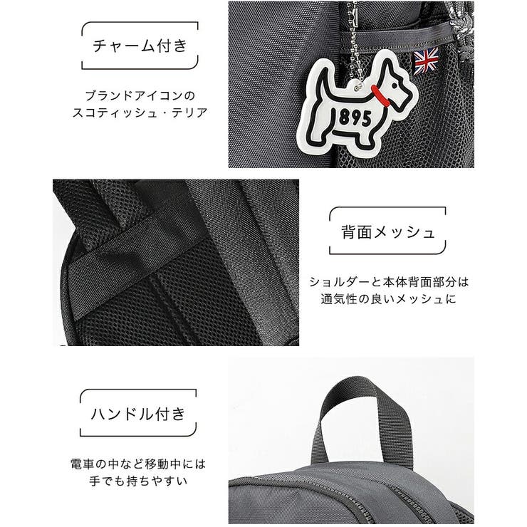 BALMORAL リュック レディース | STYLE ON BAG | 詳細画像18 