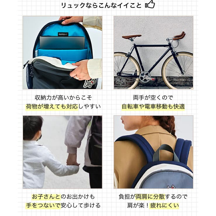 BALMORAL リュック レディース | STYLE ON BAG | 詳細画像8 