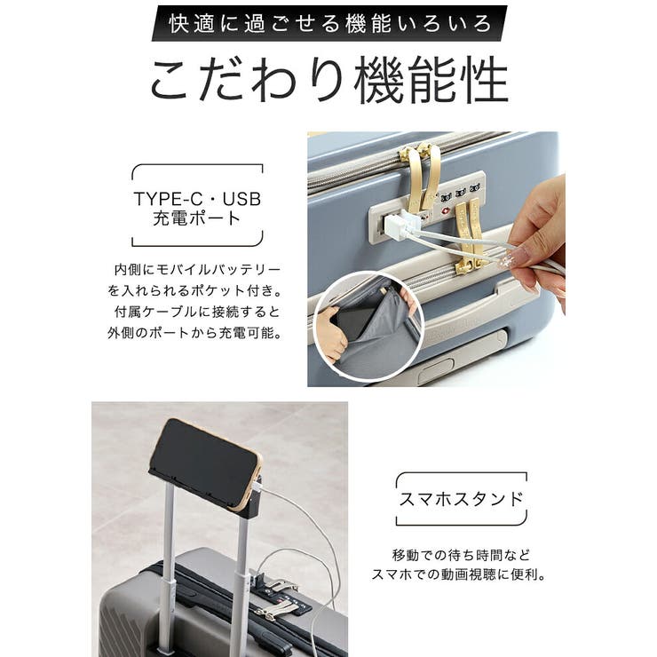 Legato Largo キャリーケース | STYLE ON BAG | 詳細画像18 
