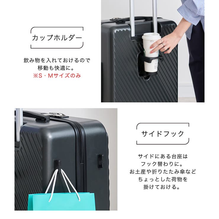Legato Largo キャリーケース | STYLE ON BAG | 詳細画像19 