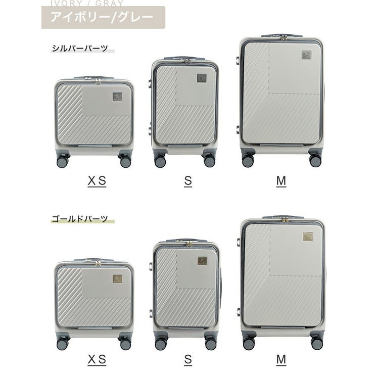 Legato Largo キャリーケース | STYLE ON BAG | 詳細画像8 