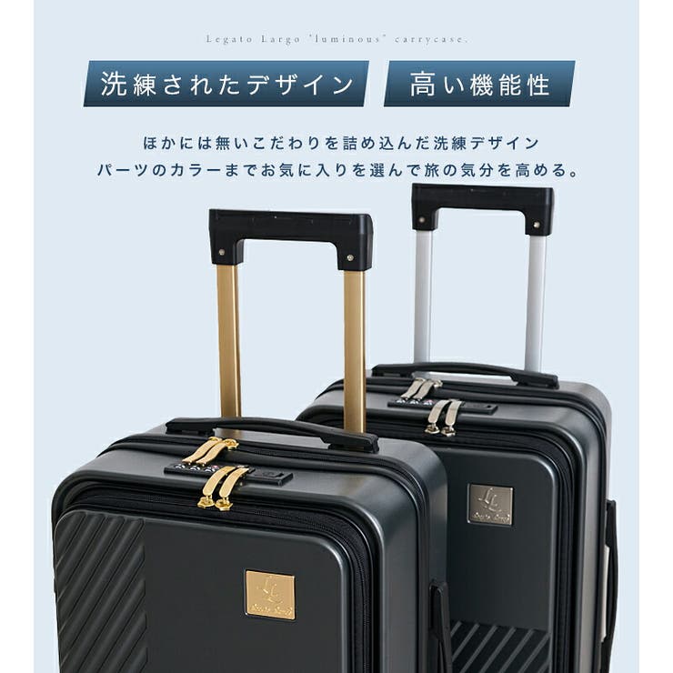 Legato Largo キャリーケース | STYLE ON BAG | 詳細画像4 