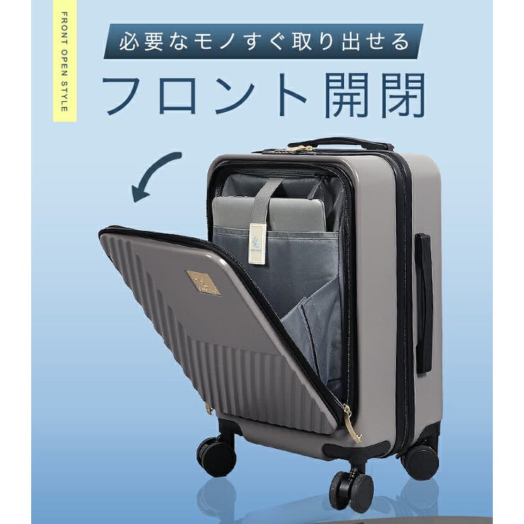 Legato Largo キャリーケース | STYLE ON BAG | 詳細画像14 