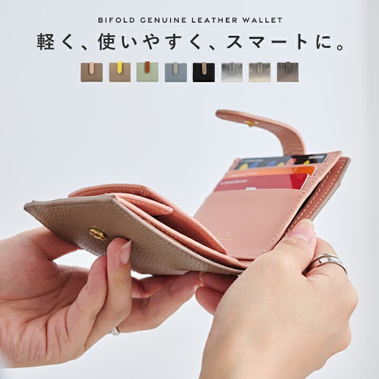 LIZDAYS 財布 レディース | STYLE ON BAG | 詳細画像6 